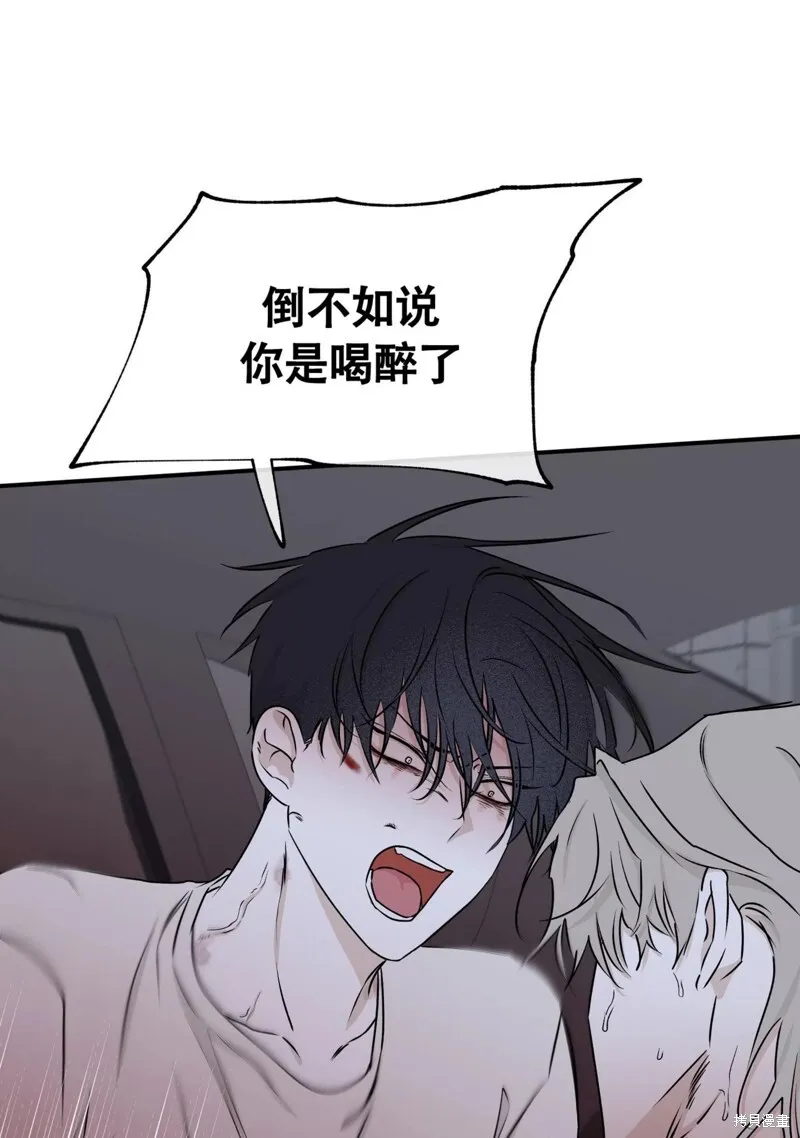 第57话 第51页