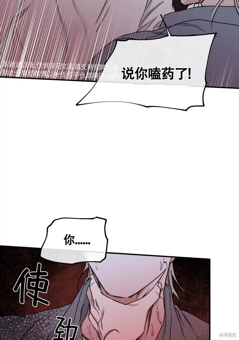 第57话 第52页
