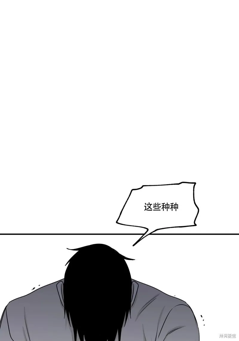 第57话 第57页