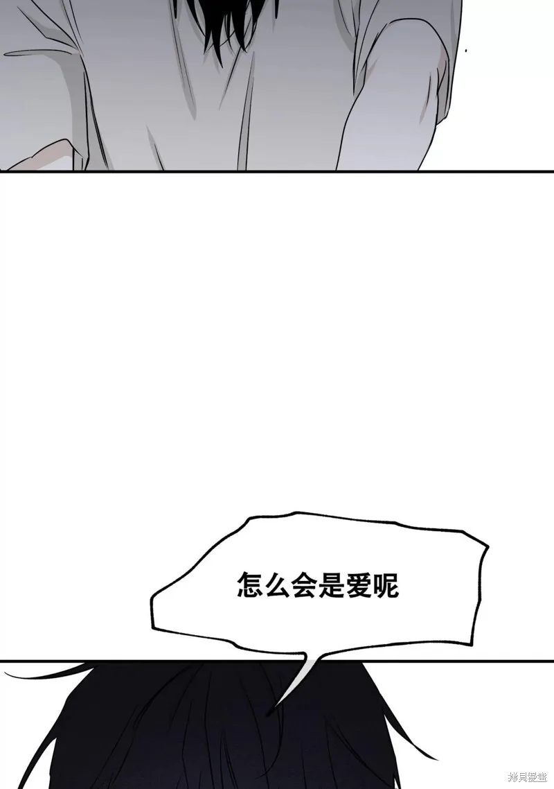 第57话 第58页
