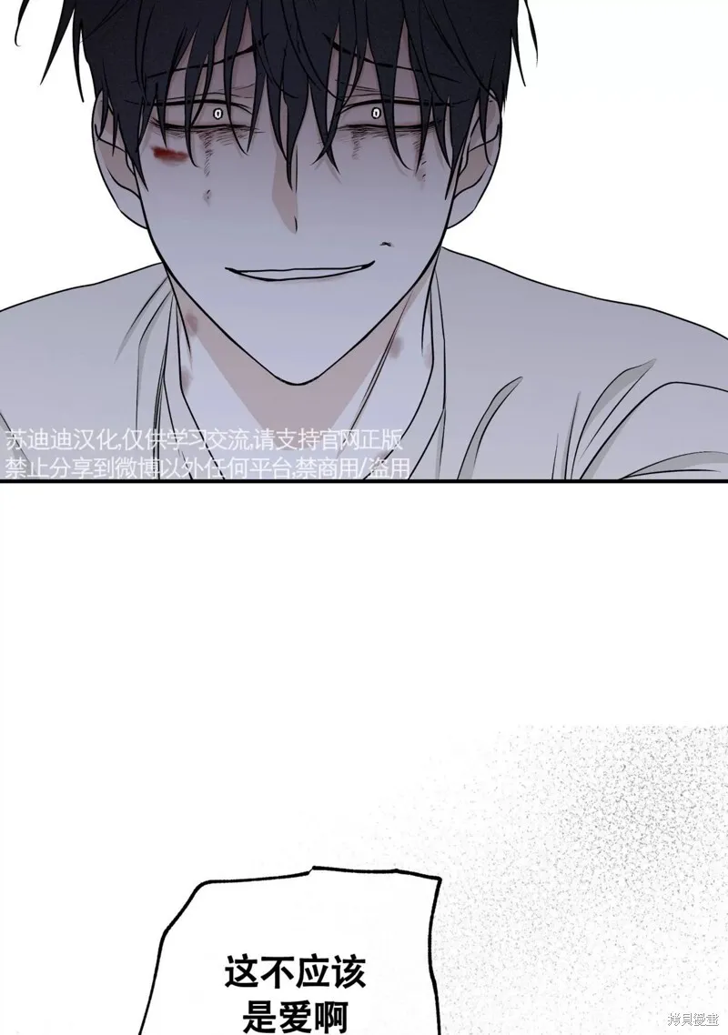 第57话 第59页