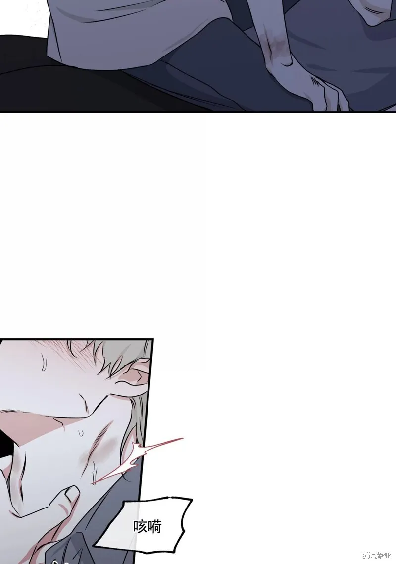 第57话 第61页