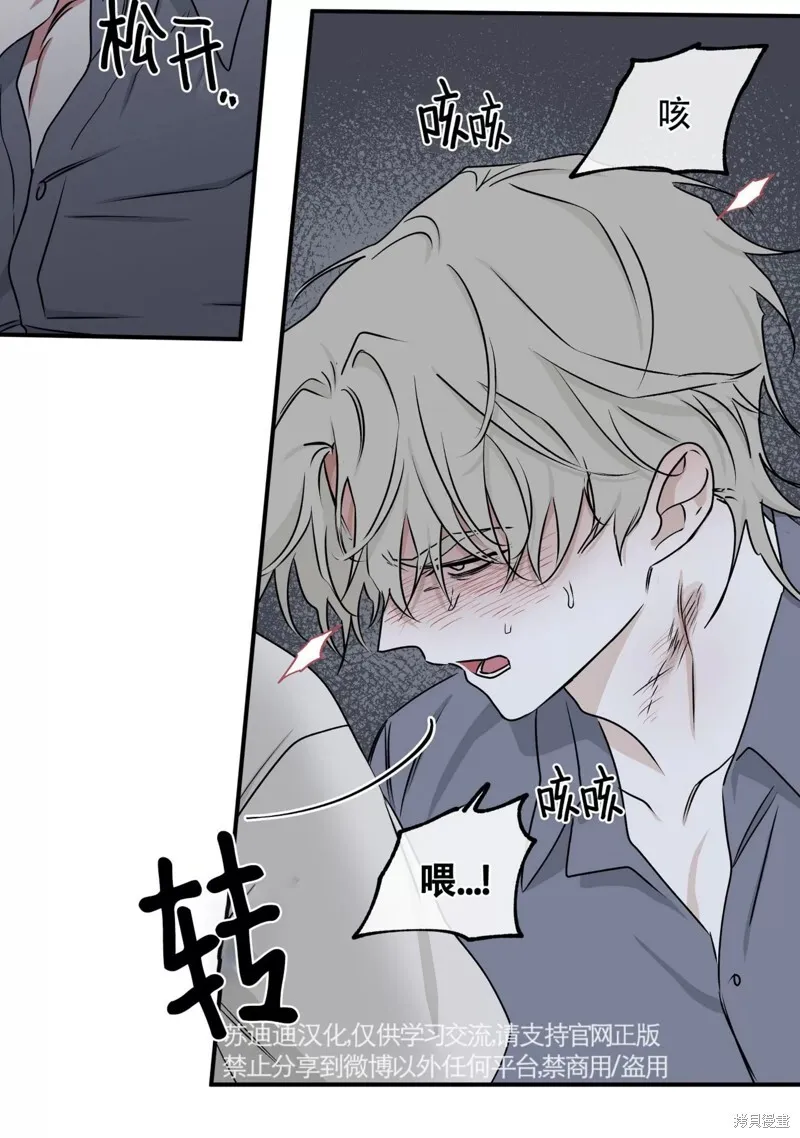 第57话 第62页