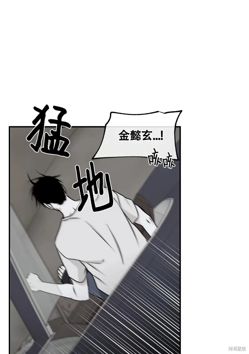 第57话 第63页