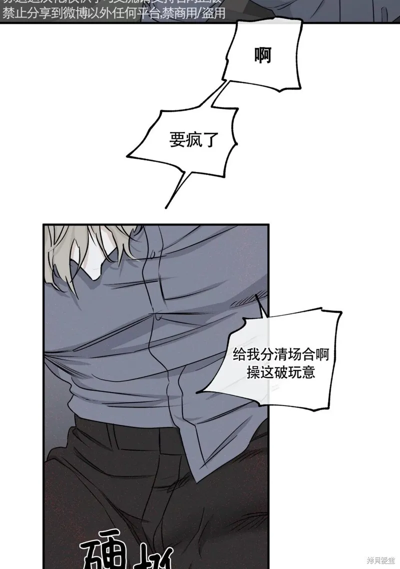 第57话 第65页