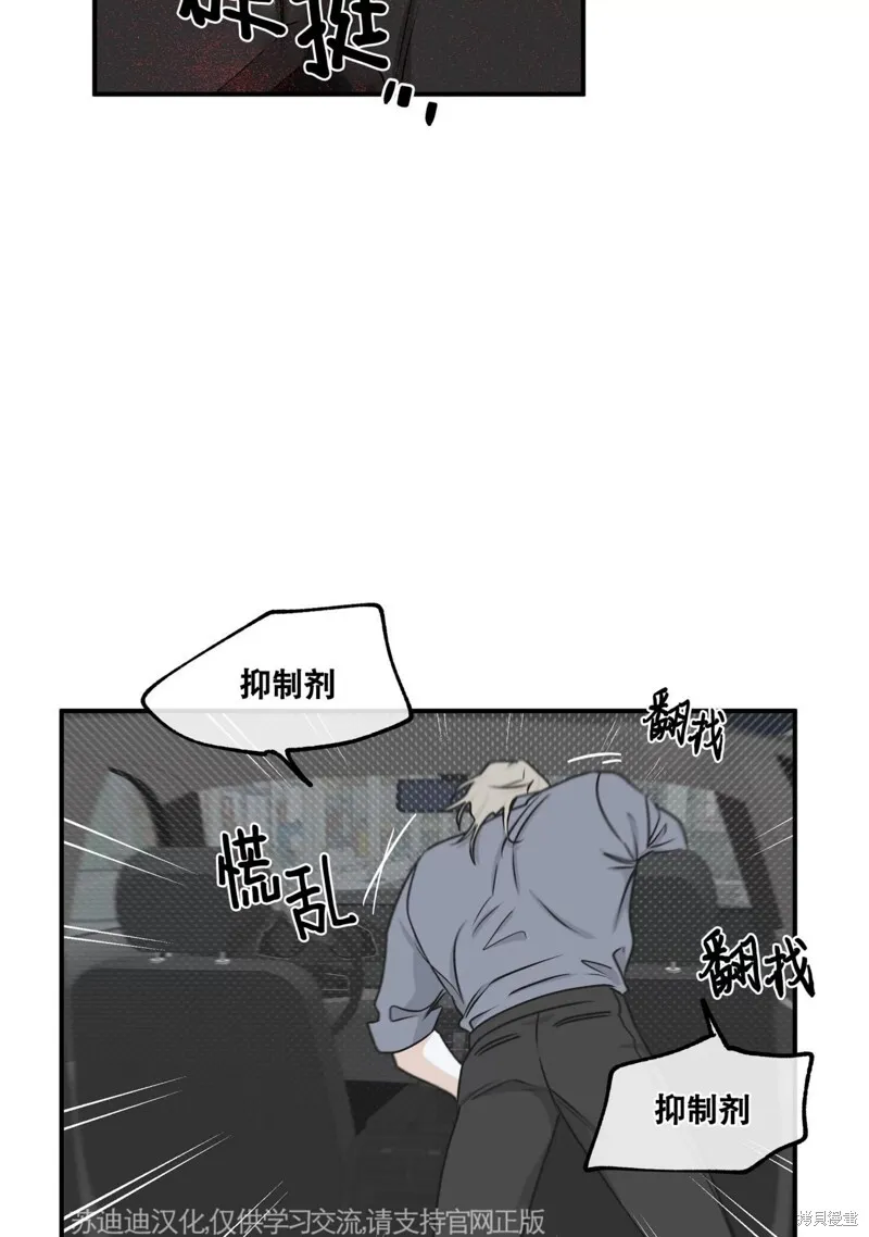第57话 第66页