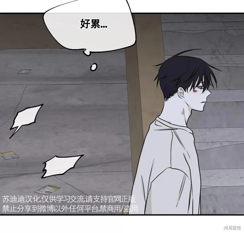 第57话 第69页