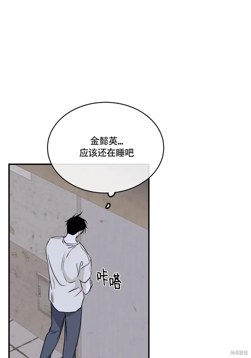 第57话 第70页