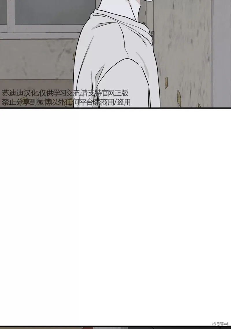 第57话 第75页