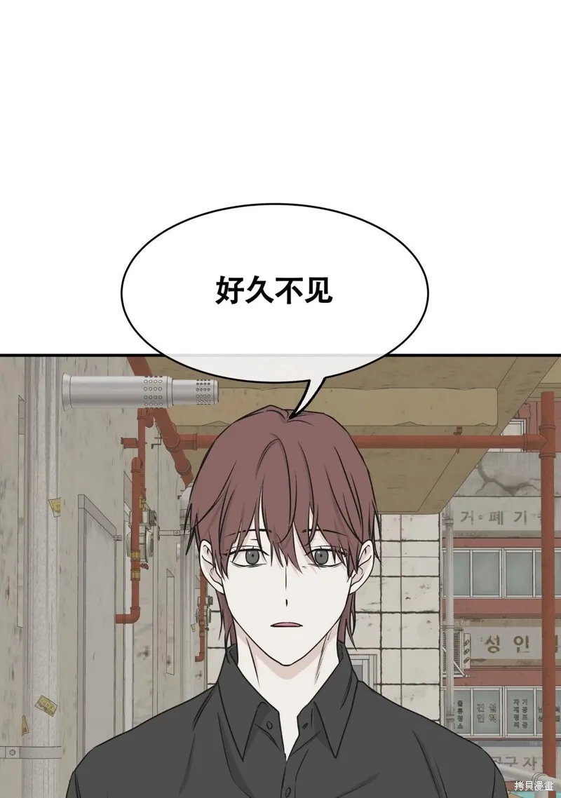 第57话 第77页