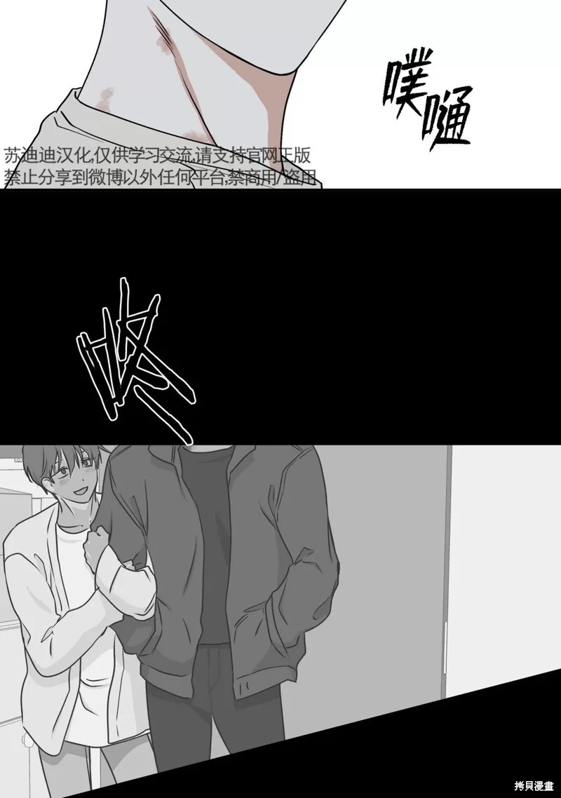 第57话 第79页
