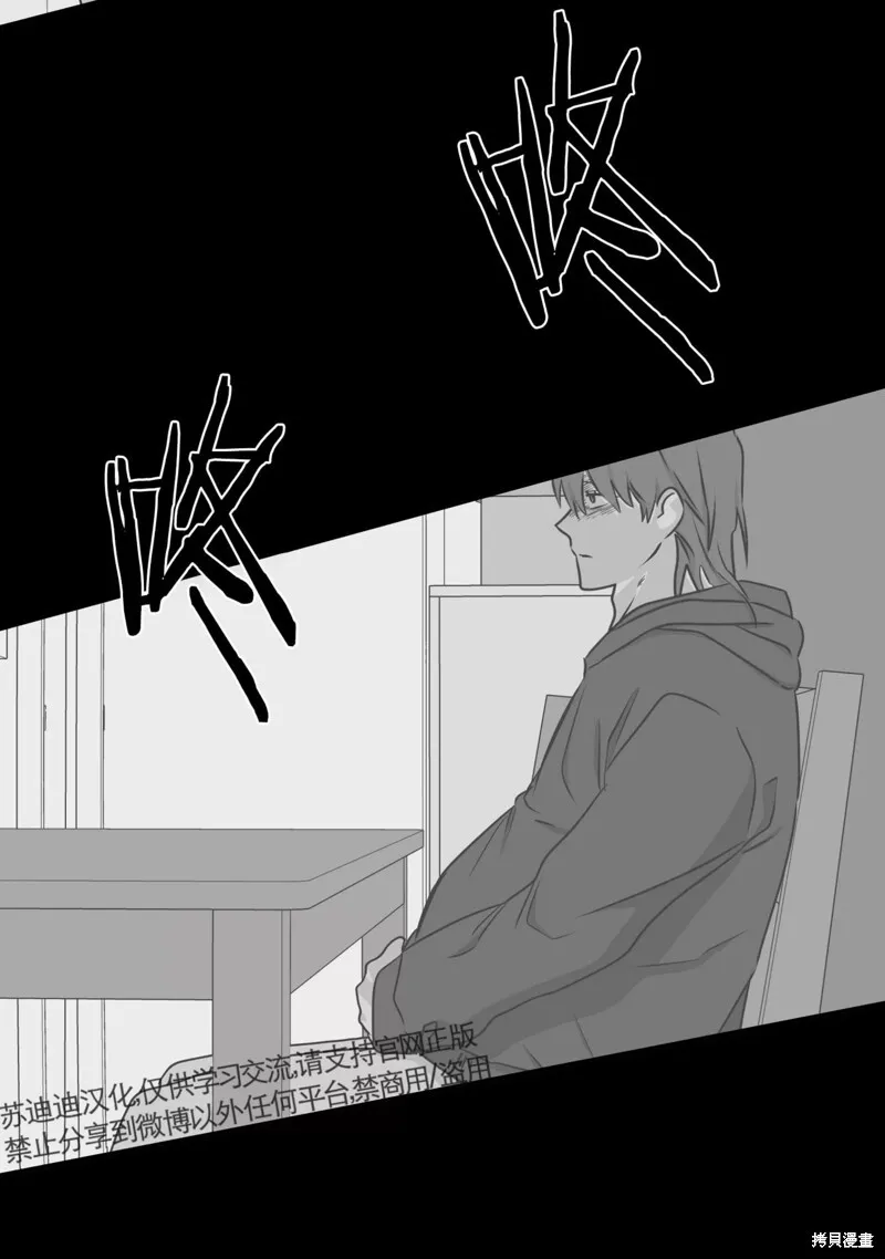 第57话 第80页