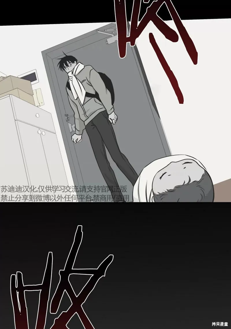 第57话 第82页