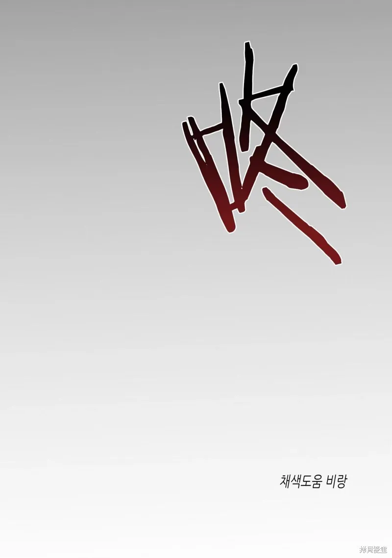 第57话 第84页