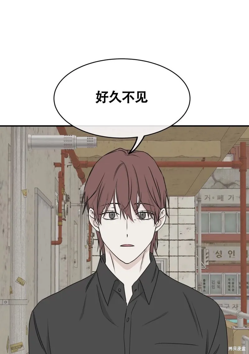 第57话 第86页