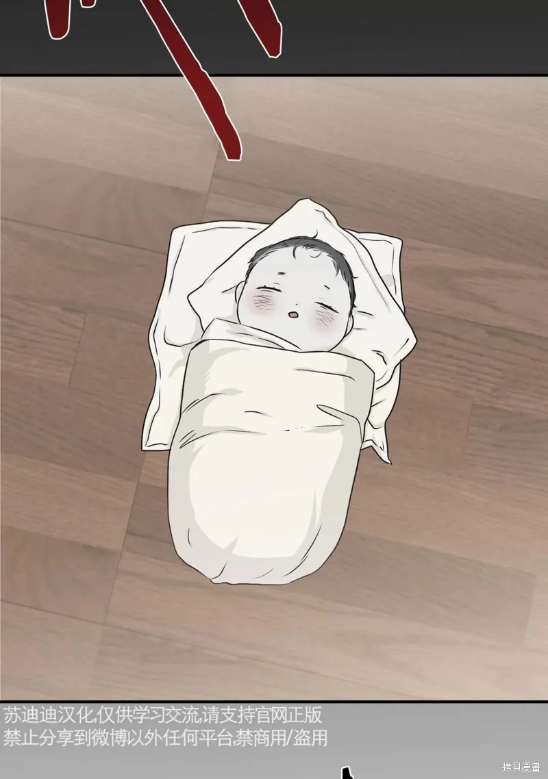 第58话 第7页