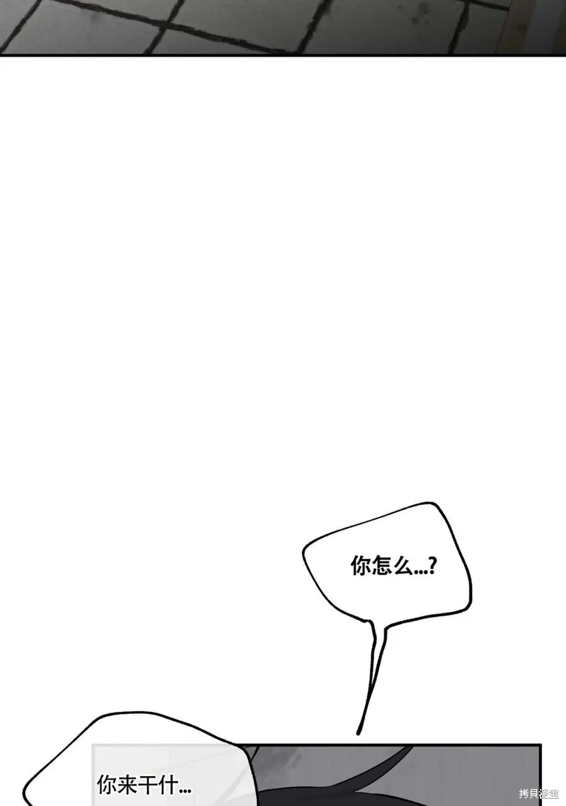 第58话 第11页
