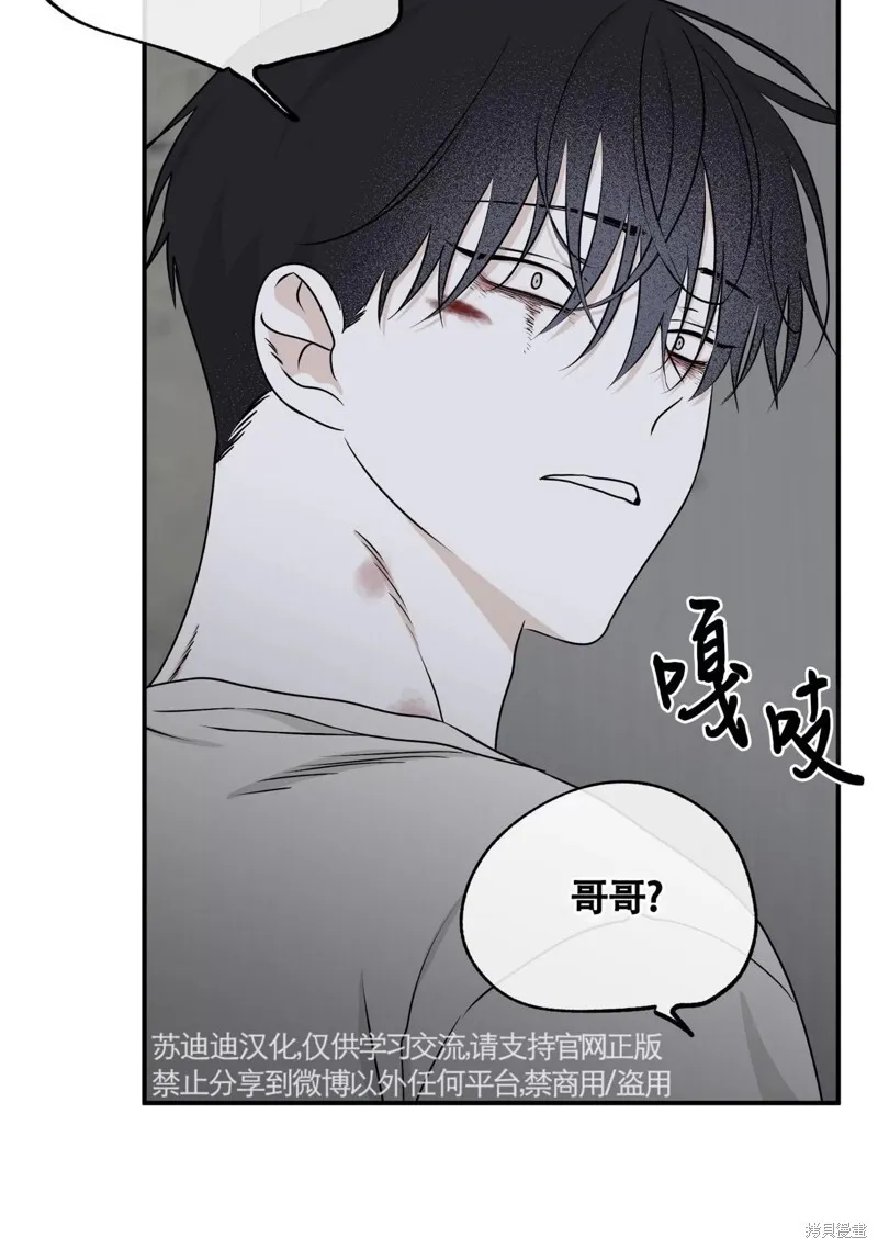 第58话 第12页