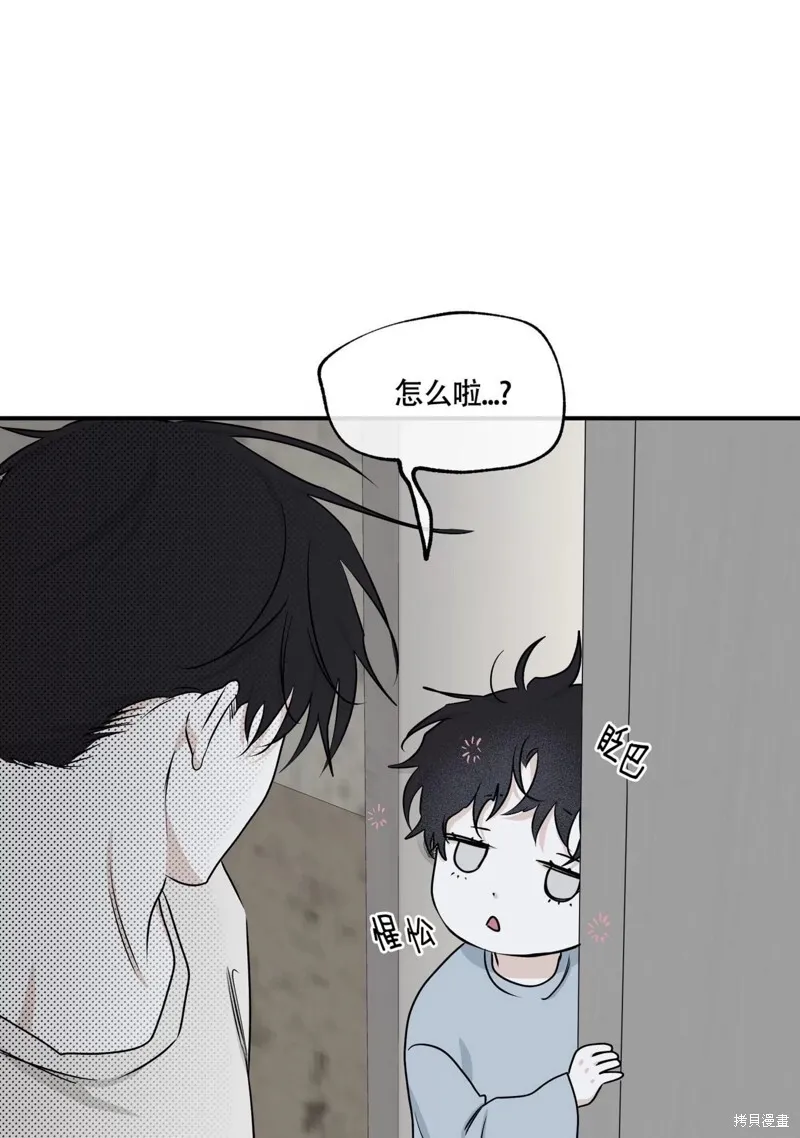 第58话 第13页