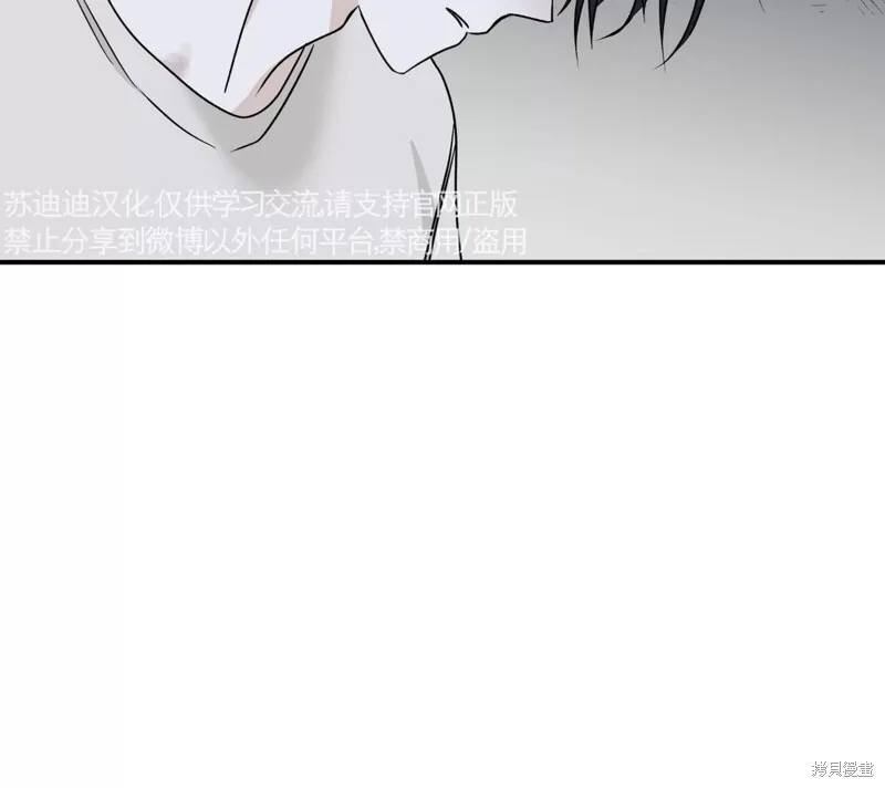 第58话 第15页