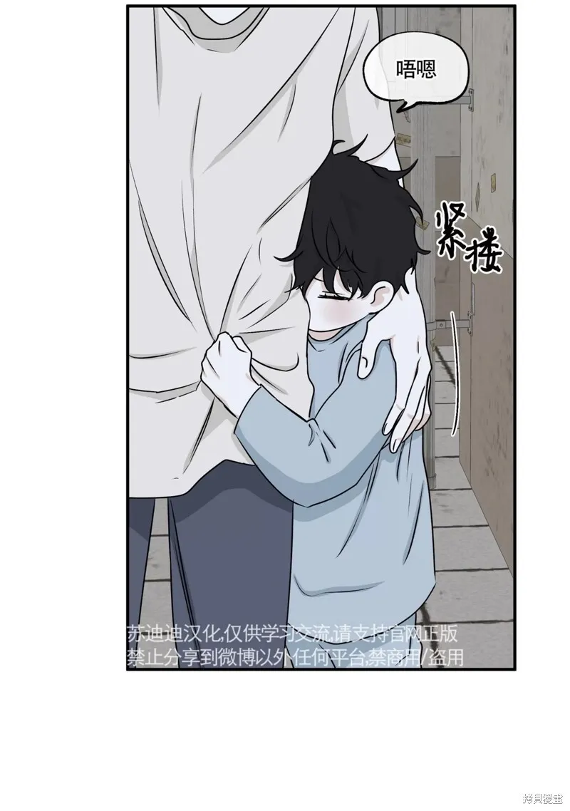 第58话 第16页