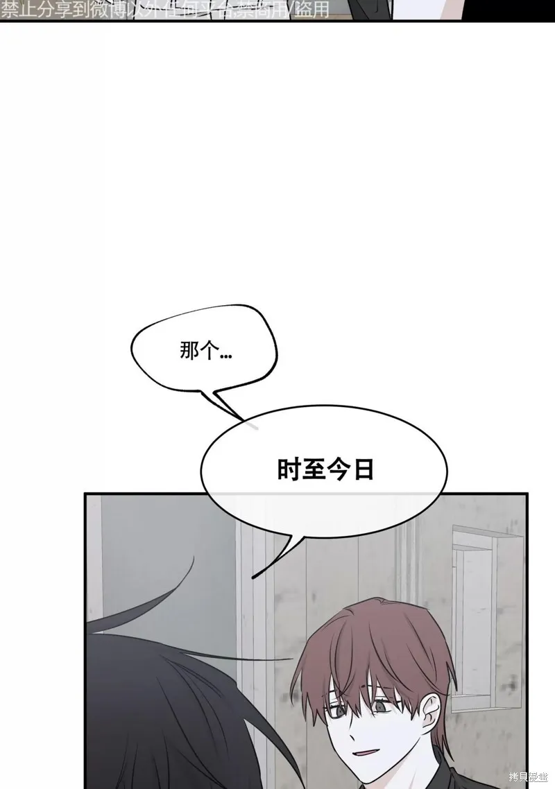 第58话 第18页