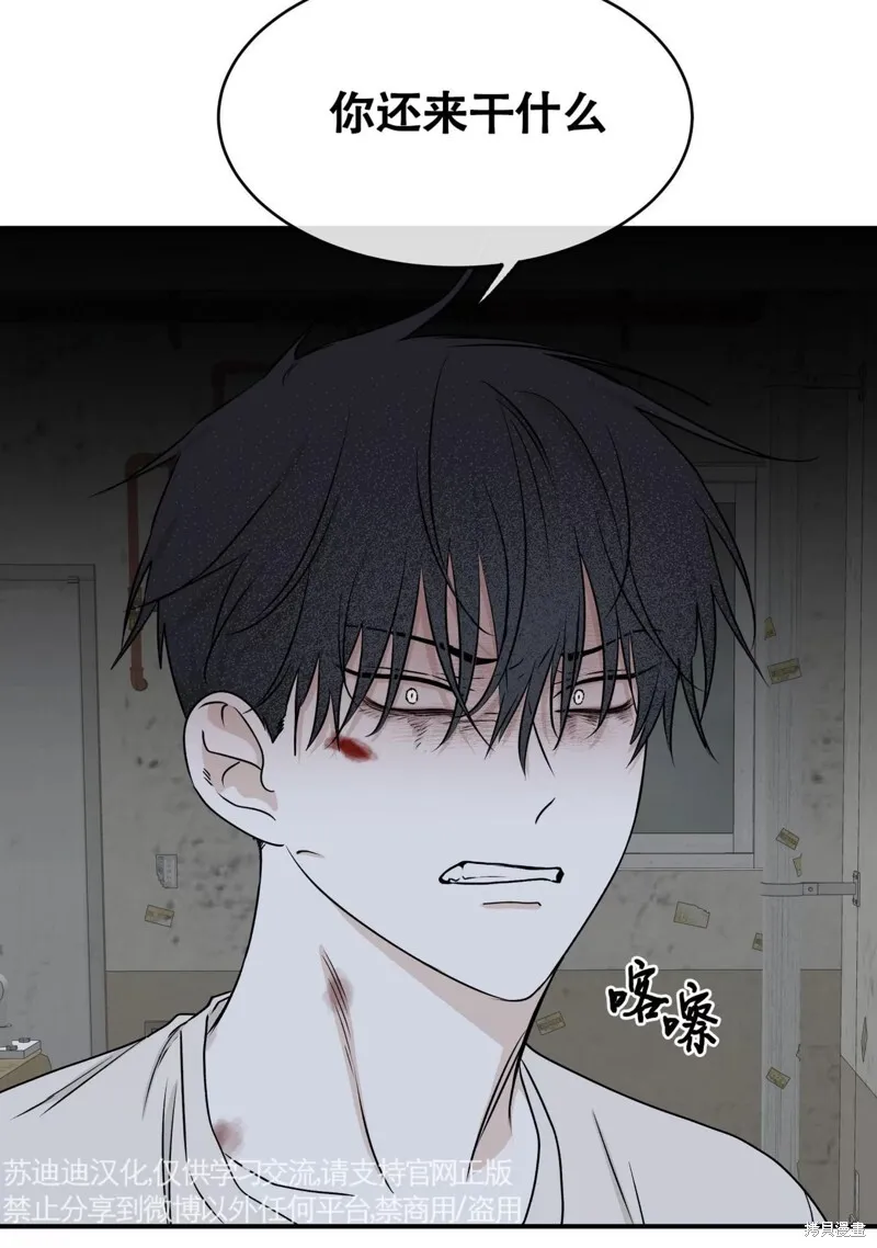 第58话 第20页