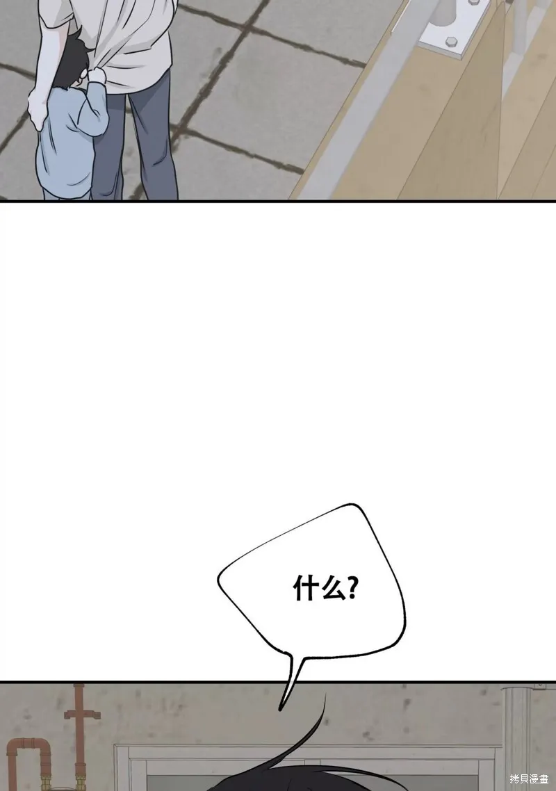 第58话 第24页