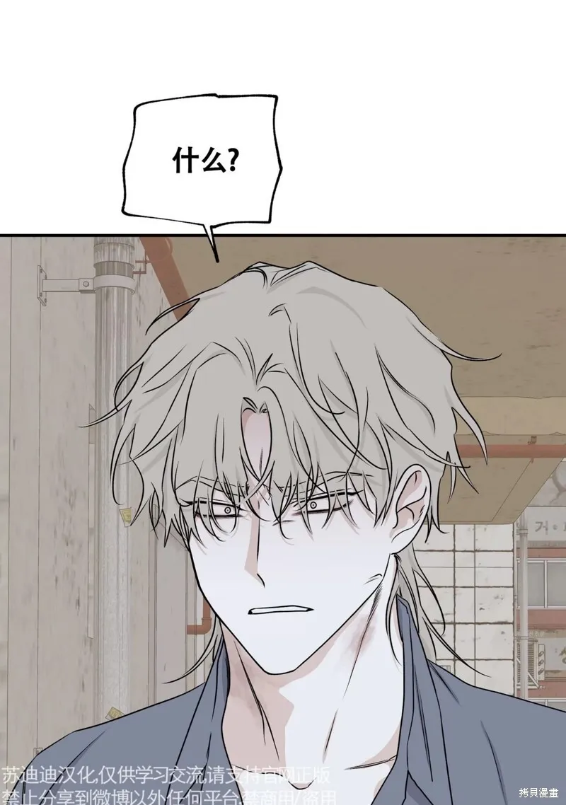 第58话 第27页