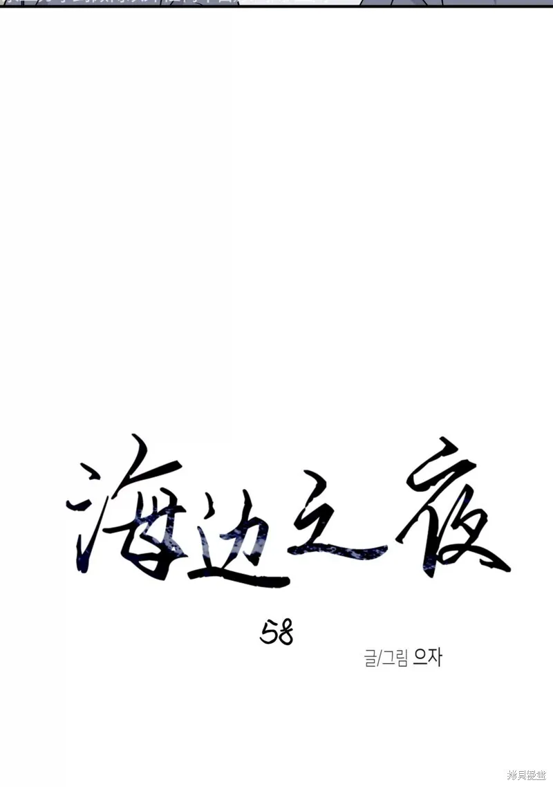 第58话 第28页
