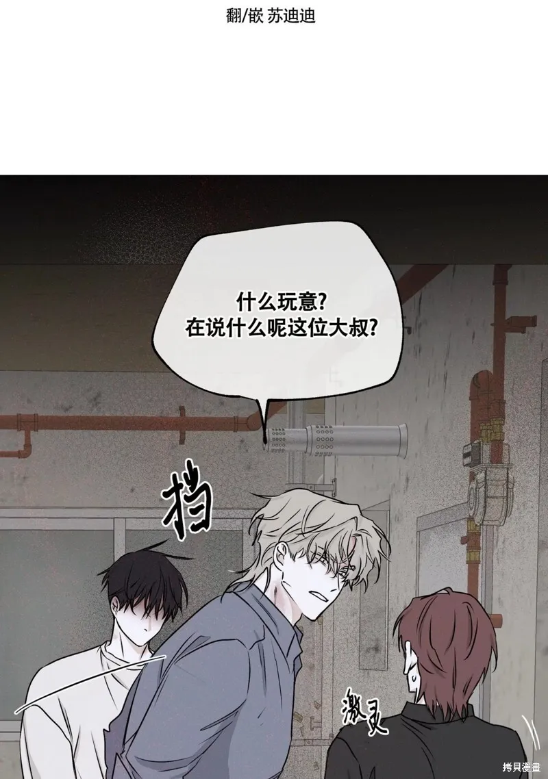 第58话 第29页