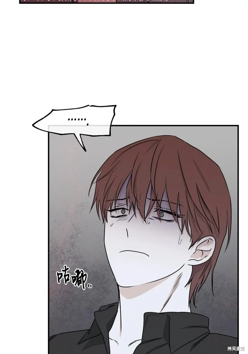第58话 第32页