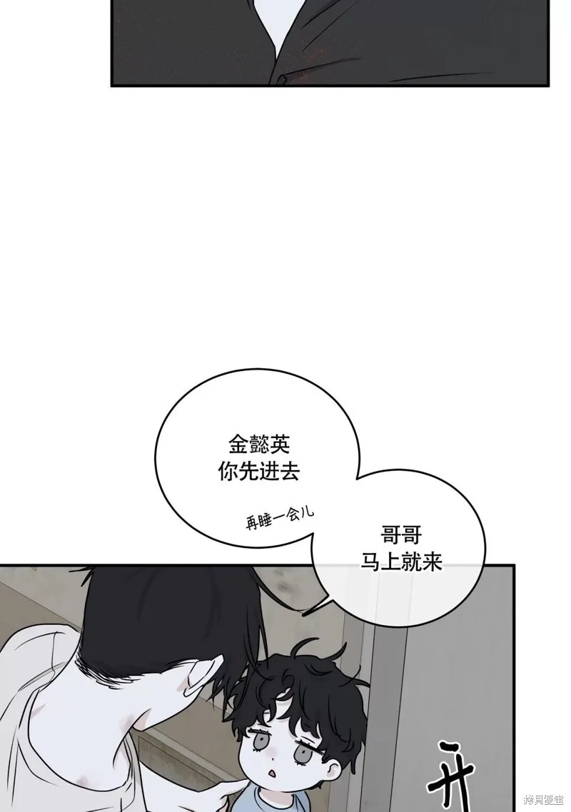 第58话 第33页