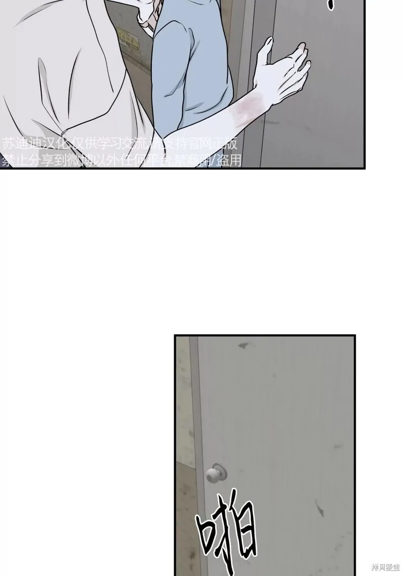 第58话 第34页
