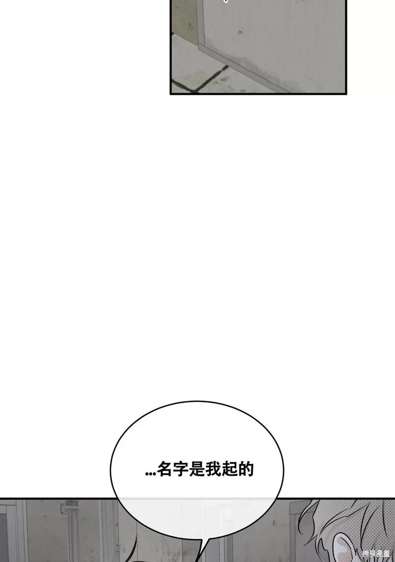 第58话 第35页