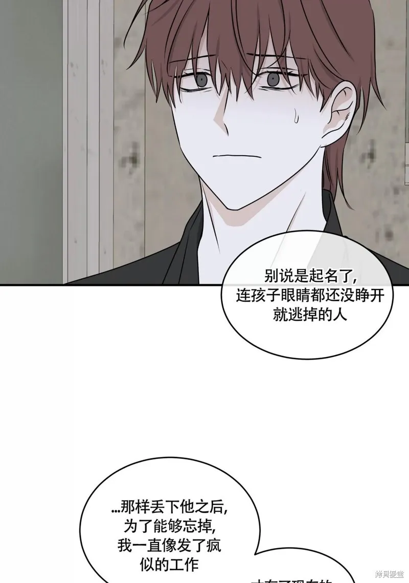 第58话 第37页
