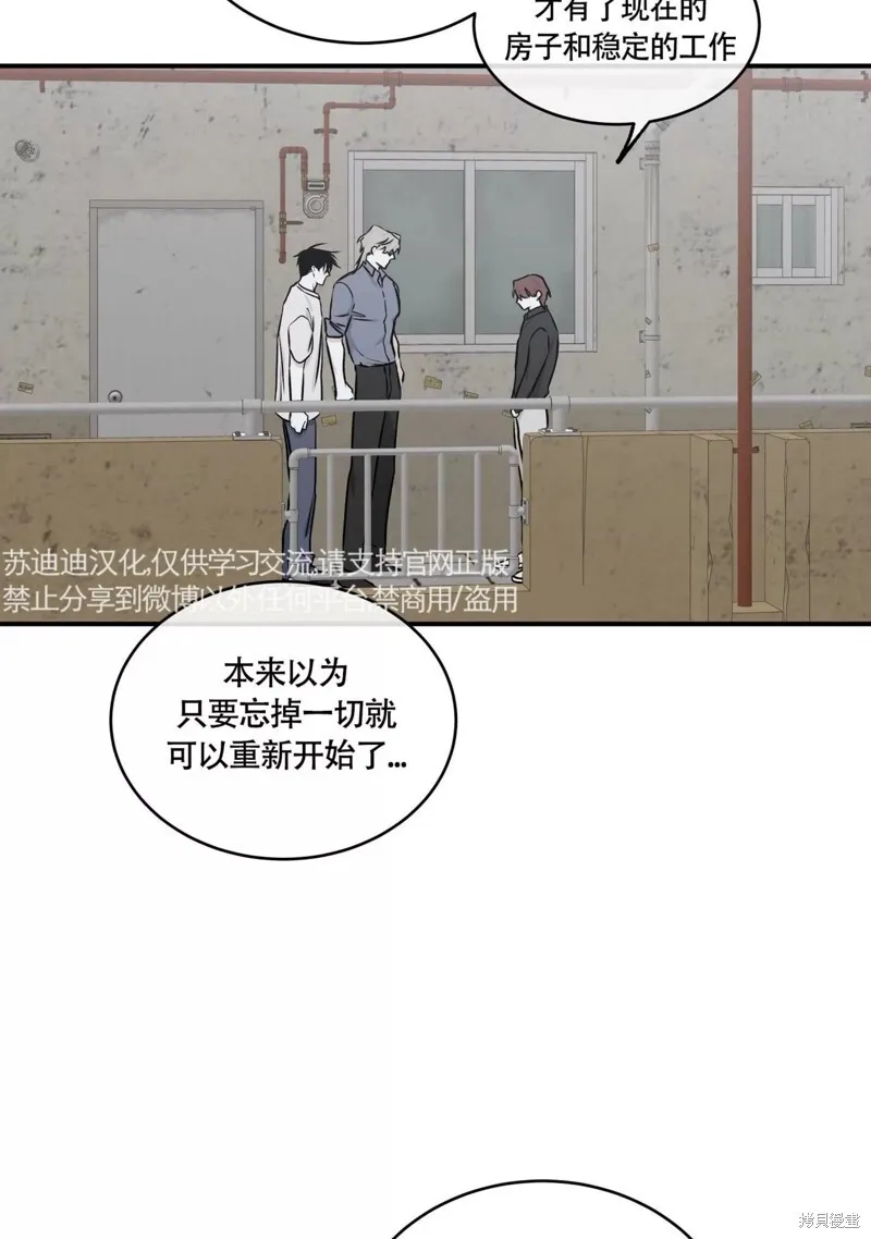 第58话 第38页