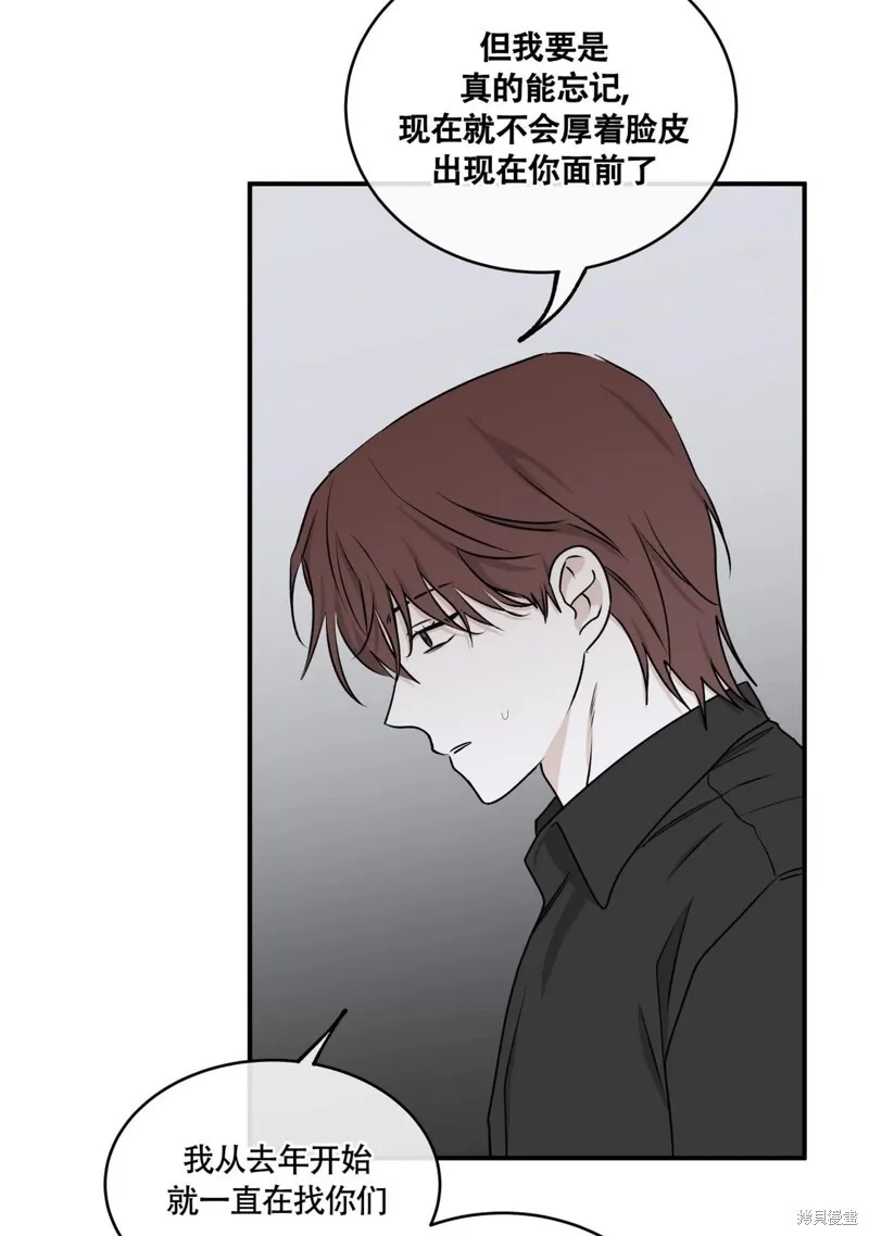 第58话 第39页