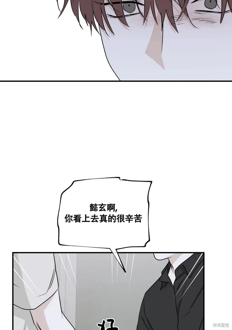 第58话 第42页