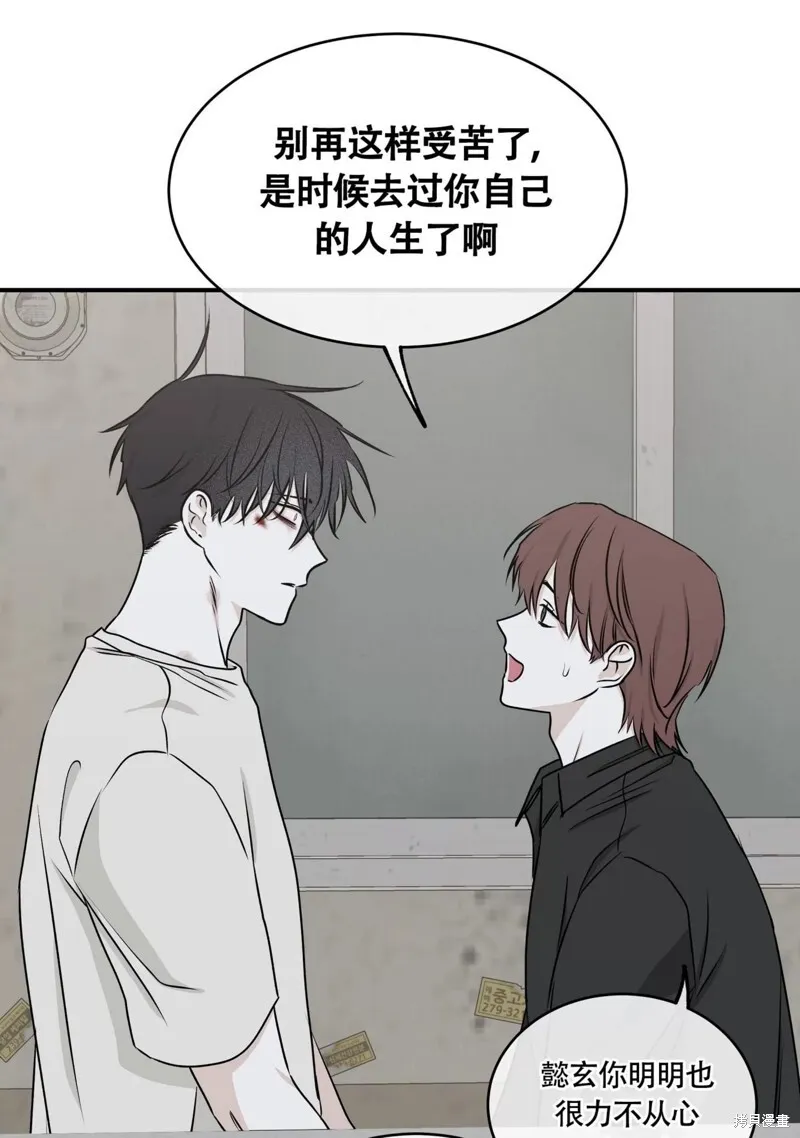 第58话 第44页