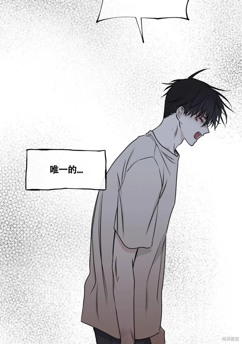 第58话 第47页
