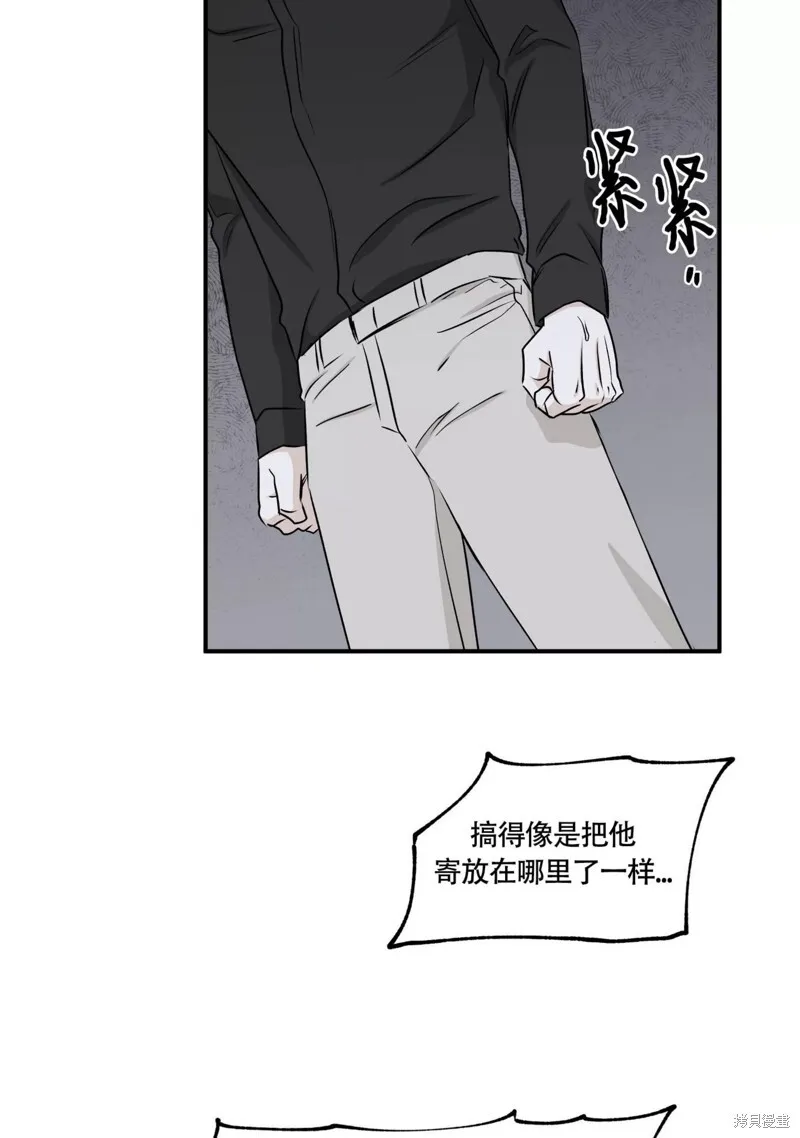 第58话 第49页