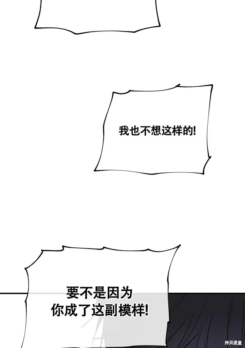 第58话 第55页