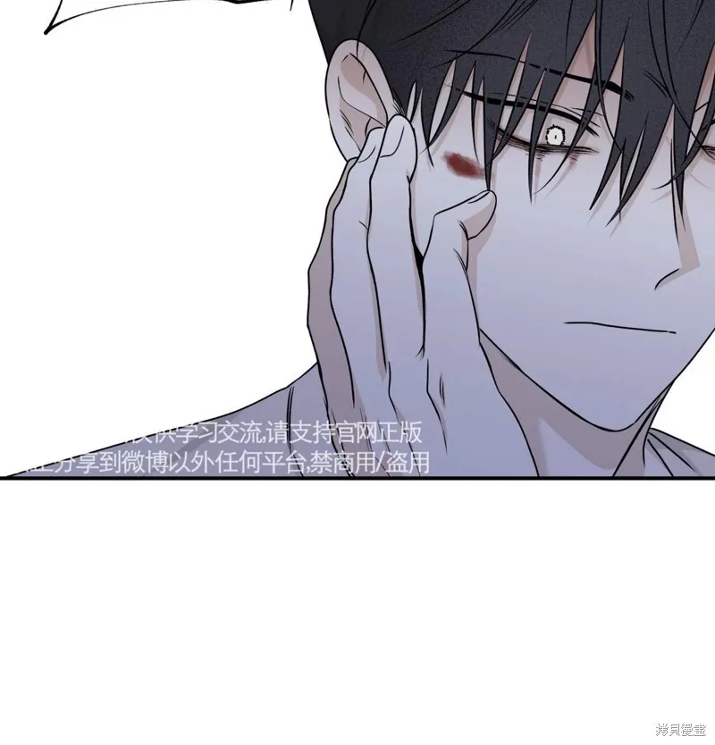 第58话 第56页