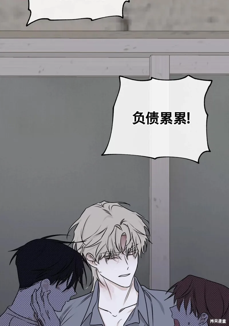 第58话 第58页