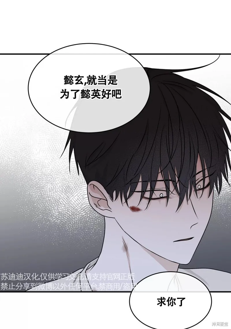 第58话 第63页