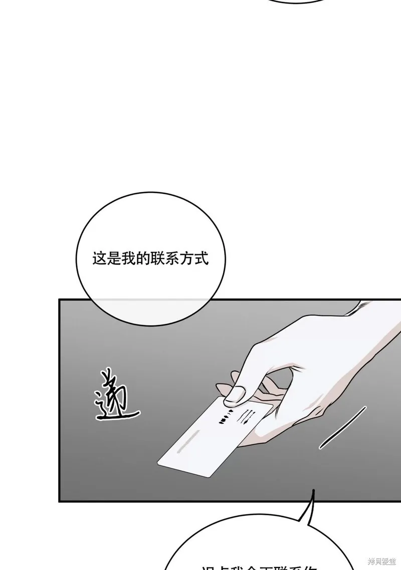 第58话 第64页