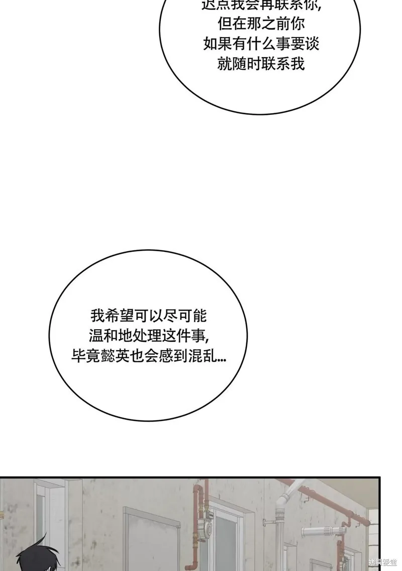 第58话 第65页
