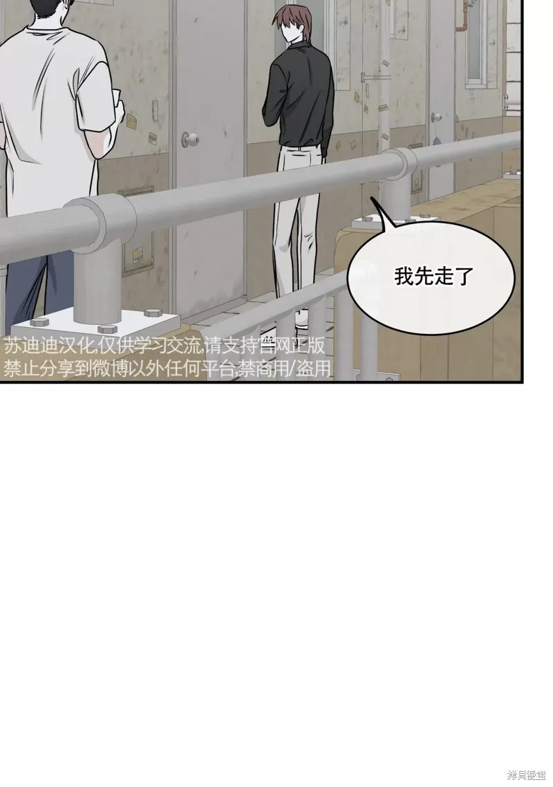 第58话 第66页