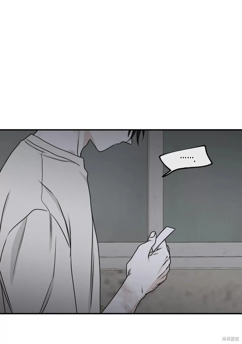 第58话 第67页